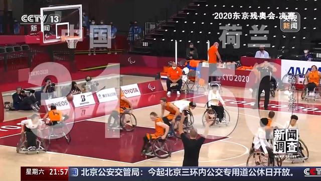 “篮坛黑马”震惊世界!中国轮椅女篮是怎样练成的?