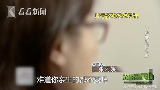 女子养了28年儿子发现抱错，上百疑似家庭陷入纠结