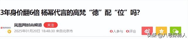 身价过百亿,坐拥北京一条街出门私人飞机,京圈内的富婆都有谁?