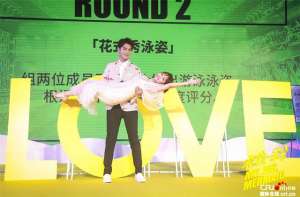 谭松韵熊梓淇(《浪花一朵朵》谭松韵熊梓淇公主抱 与孙杨“隔空连线”)