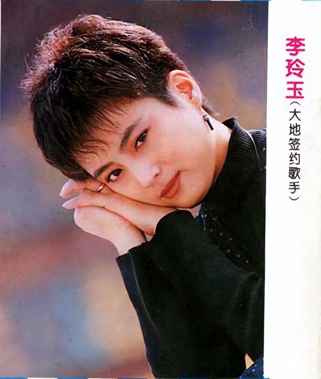 李玲玉：曾被邻居告上法庭，她一再婚就当继母