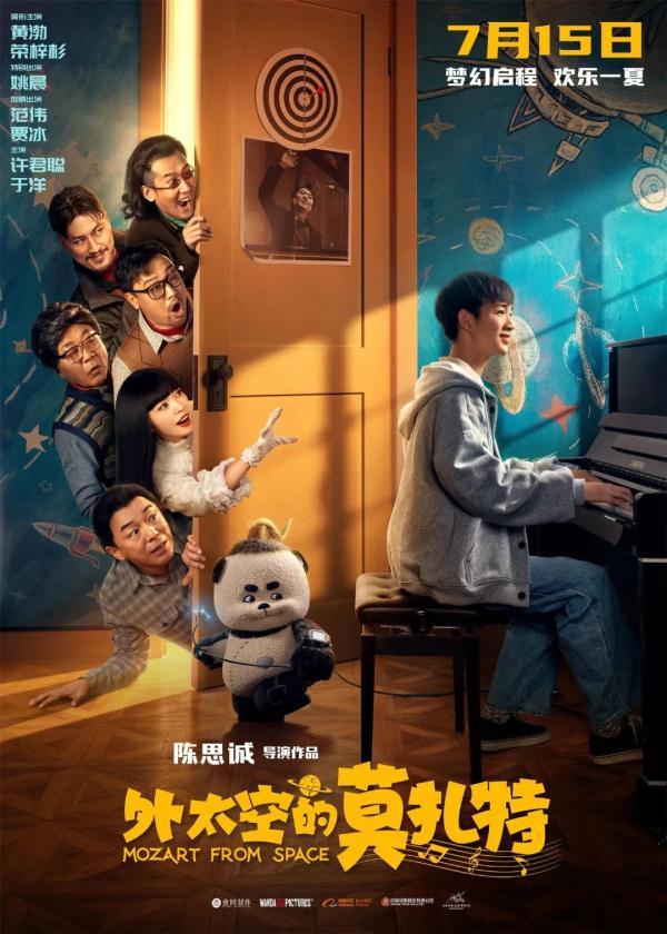 暑假到了，这八部热映电影，推荐家长和孩子一起看看｜教育光影