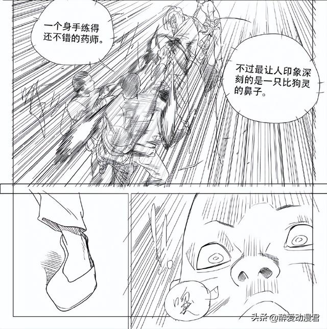 一人之下704话情报，全性新角色药师登场，他可能是伍妈妈的传人