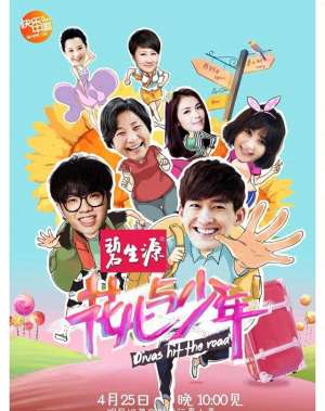 花少二(陈好《花少二》引争议,真相令人意外,网友态度大转变)