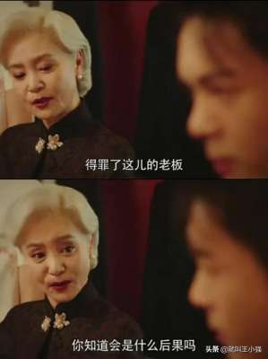 点天灯盗墓笔记(张大佛爷点天灯帅还是吴邪点天灯帅)