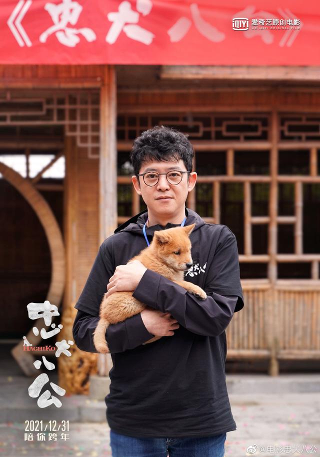 冯小刚陈冲主演电影《忠犬八公》定档，改编自经典电影