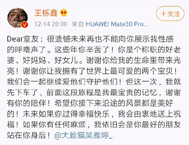 盘点2020年中途“下车”的8对明星夫妻，有两对只撑了一年多