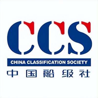 中国船级社副总裁范强应邀参加山东省陆海联动研讨会并与山东省港口集团签署战略合作协议