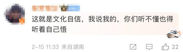 王毅外长用金庸小说名句回应中美关系，被cue到的DeepSeek这样回答