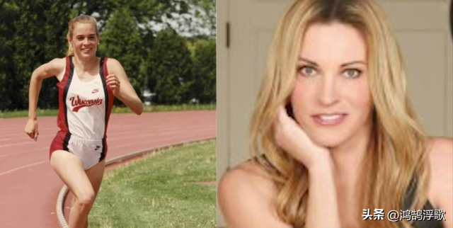 12年，44岁田径女神被爆退役后沦为应召女，曾代表美国三战奥运会
