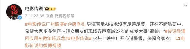 成龙突传消息！“重返二十几岁”？观众傻眼