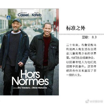 近期9部冷门高分电影