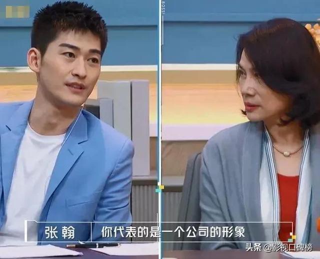 三版《流星花园》男主现状，言承旭披荆斩棘，张翰自己当老板