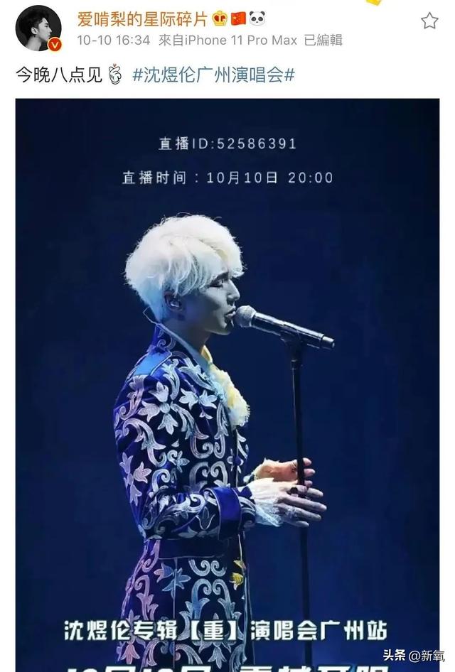 沈煜伦和沈肯尼，是谁当年嗑过的？