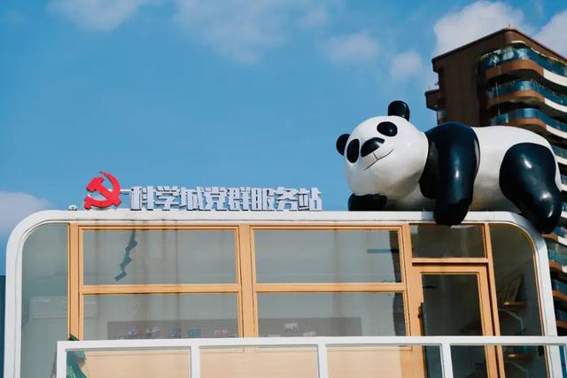 兴隆湖边,又多了个熊猫儿