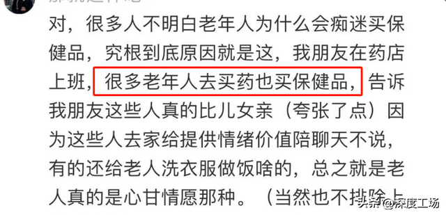 触目惊心！看完《草木人间》，发现它把现实传销案件的恐怖拍全了