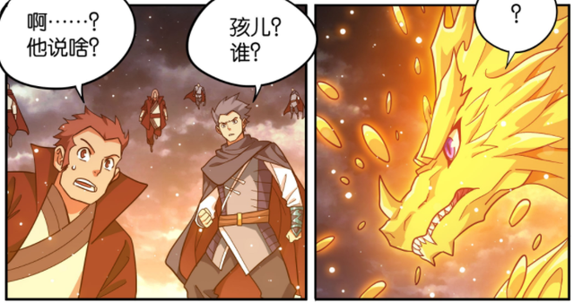 斗破苍穹：紫妍救下萧炎，烛坤认出女儿，太虚古龙族集体出动