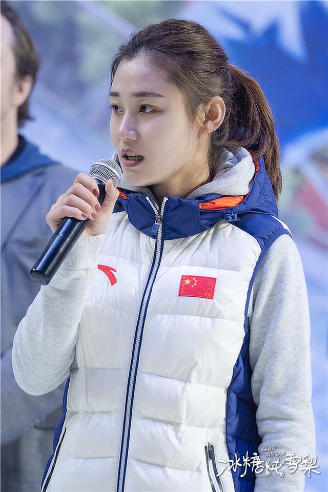 电视剧《冰糖炖雪梨》开机 吴倩张新成演绎冰上人生