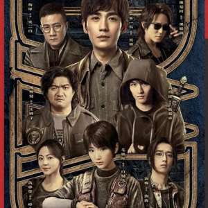 盗墓笔记系列电影(好看的盗墓系列影视剧推荐)