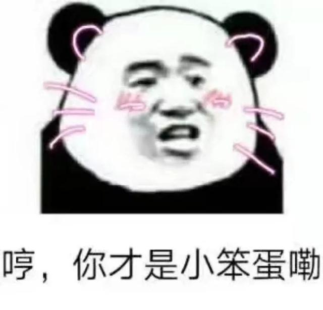 报告消防员蜀黍：这里有人卡住了......