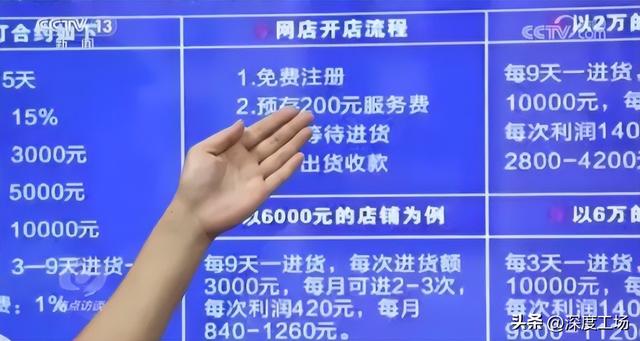 触目惊心！看完《草木人间》，发现它把现实传销案件的恐怖拍全了