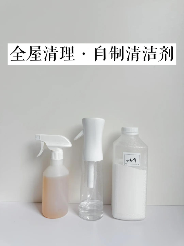 2块钱的“小苏打”，竟承包了家里90%的清洁，试过就再也戒不掉了