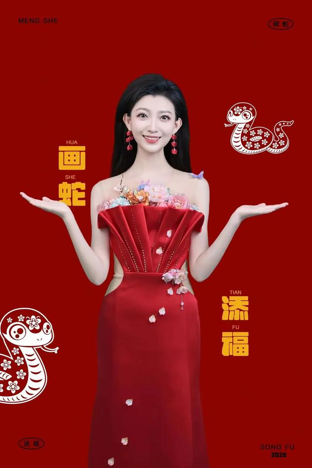 秀人网名模#001#