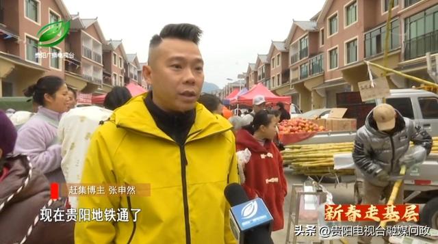 新春走基层丨跟着网红去赶集 感受人间烟火气