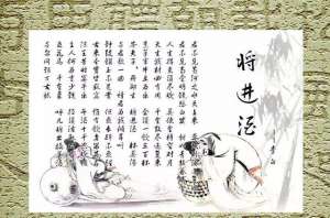 将进酒的将的读音(“jiāng”VS“qiāng”，《将进酒》的“将”究竟怎么读？)