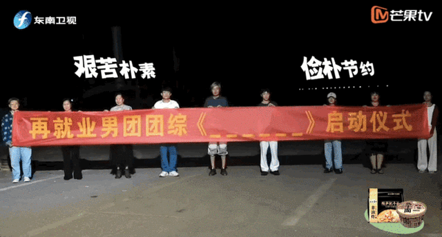 年度国产综艺天花板，不看后悔一整年