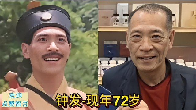 参演林正英僵尸片的10位演员，钱小豪脱相认不出，楼南光迁居内地