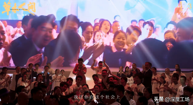 触目惊心！看完《草木人间》，发现它把现实传销案件的恐怖拍全了