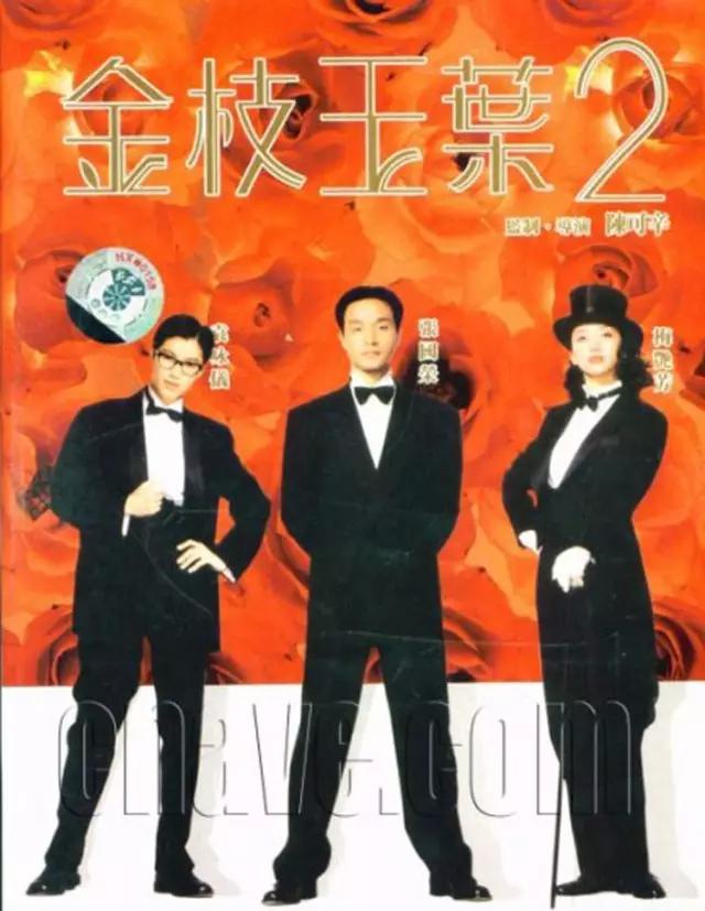 月光在今夜分外明，只为那爱情的魔力——《金枝玉叶2》
