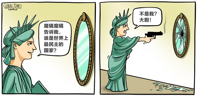 “民主峰会”惨淡开锣,美式民主极端化正给世界带来十大威胁