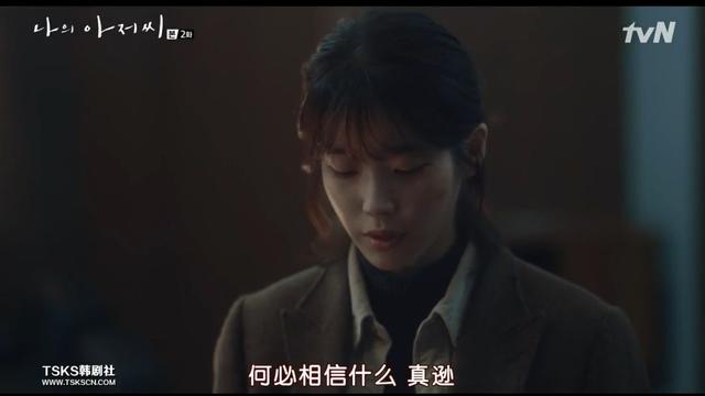 顶级韩剧之争新种子《我的大叔》