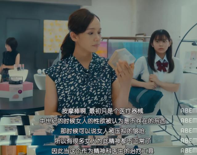 男女之间那些羞羞的事,全被这片一网打尽
