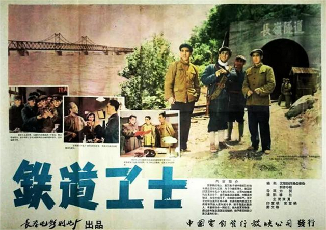 罗泰：《铁道卫士》中的马小飞，离休后和妻子远走他国，81岁离世