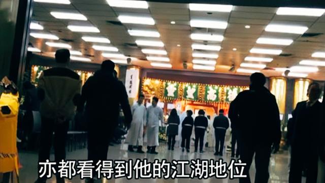 东联社坐馆“沙皮狗”，吕乐“御用收租佬”，70年代坐拥千万身家