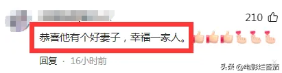 黄海波高调庆锡婚，祝酒扬眉吐气，娇妻眼神拉丝，爱意藏不住了