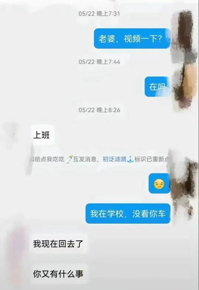 毁三观！美艳女教师出轨学生，大尺度视频曝光，“底裤”被扒光