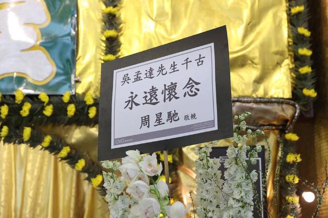 周星驰和吴孟达曾合作十二年，之后就断了联系，这中间发生了什么