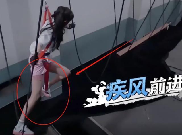 杨幂被绳子“吊起”忘换长裤，镜头拉远一瞬间，漫画腿成全场焦点