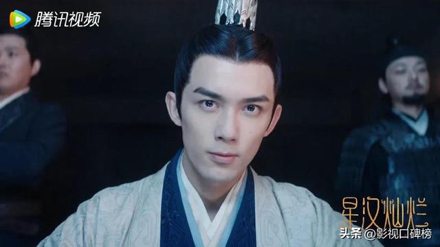 将《沉香如屑》成毅和《星汉灿烂》吴磊一对比，差异很明显