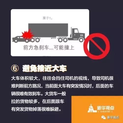 心疼！高速路发生车祸致父母双亡，6岁哥哥安慰2岁妹妹别哭