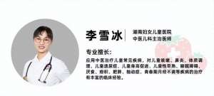 矮个(“矮个子”的5个特征，孩子占得越多越难长高家长别不当回事)