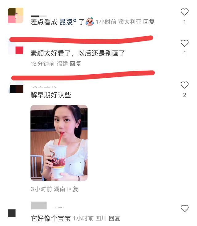 我去！33岁邓紫棋素颜照曝光，差点没认出，网友：还以为是昆凌