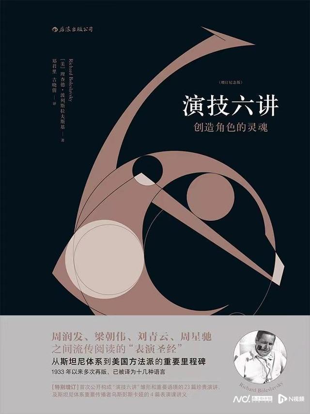 世界读书日，电影人的私人书单曝光了！