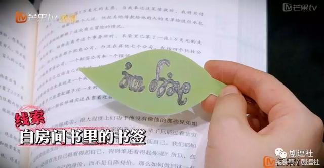 明星大侦探第三季完结,Top5案件盘点!恐怖童谣还不是最恐怖的!