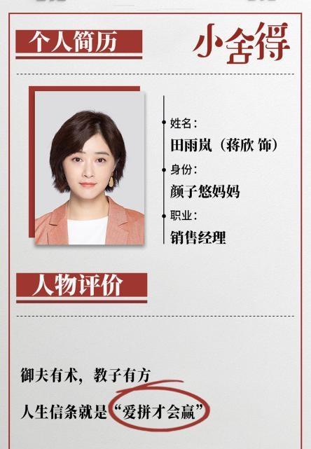 37岁蒋欣又发福，大腿变粗双下巴明显似路人，全程对助理臭脸