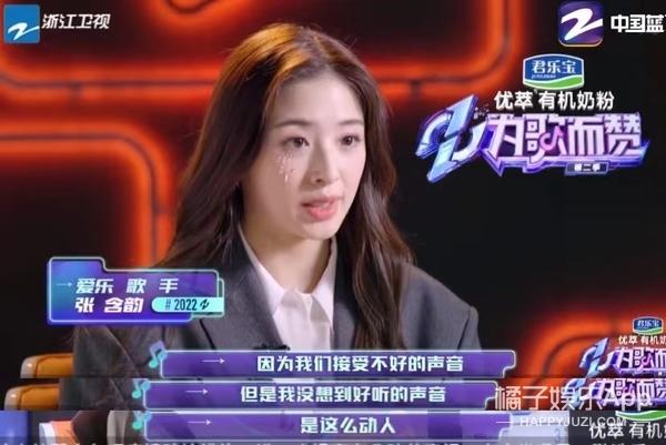 这种话张嘴就来？房琪成为点评团天花板，温柔力量说哭众多艺人